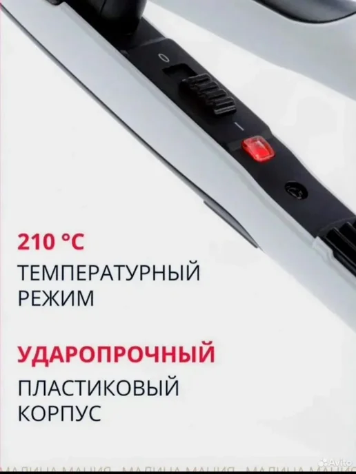 DEWAL Щипцы-гофре Dewal Concept Duo Pro-Z, белый, фото 4