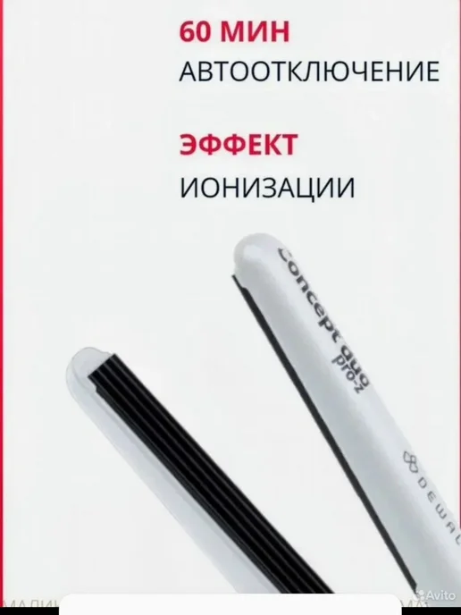 DEWAL Щипцы-гофре Dewal Concept Duo Pro-Z, белый, фото 7