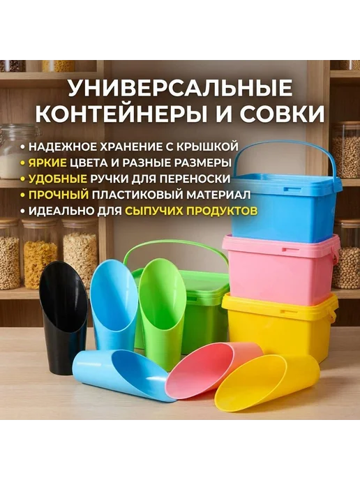 Садовый совок пластиковый синий, ширина 2.5 см, синий, фото 2