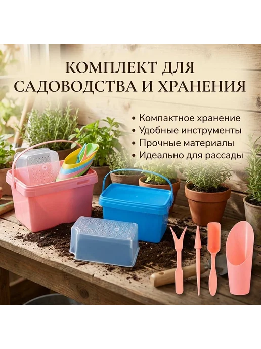 Садовый совок пластиковый синий, ширина 2.5 см, синий, фото 3