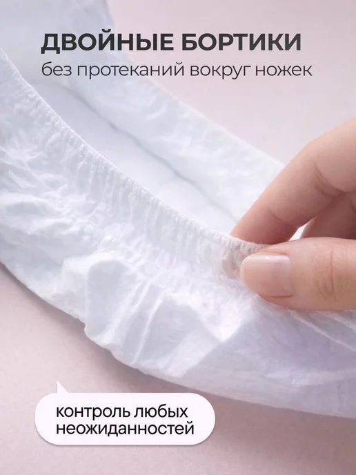 Подгузникитрусики Нежный хлопок, XXL, вариант, фото 4