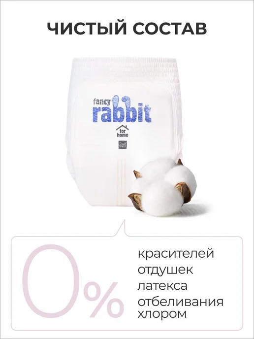 Подгузникитрусики Нежный хлопок, XXL, вариант, фото 5
