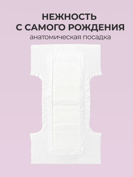 Подгузникитрусики Нежный хлопок, XXL, вариант, фото 8