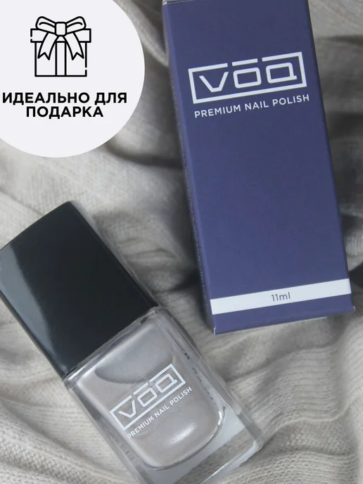 Лак Для Ногтей Укрепляющий Серобежевый Imitation, вариант, фото 2