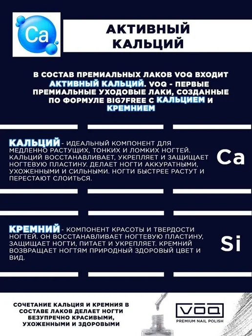 Лак Для Ногтей Укрепляющий Серобежевый Imitation, вариант, фото 5