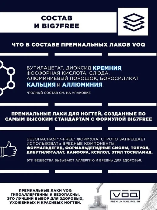 Лак Для Ногтей Укрепляющий Серобежевый Imitation, вариант, фото 6