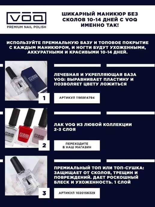 Лак Для Ногтей Укрепляющий Серобежевый Imitation, вариант, фото 8