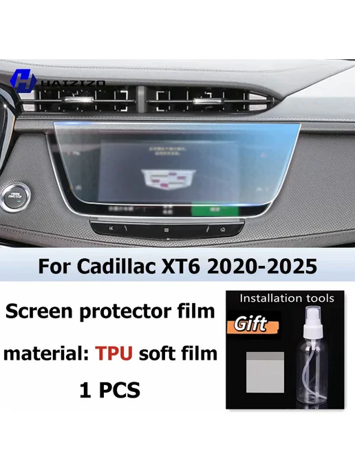 Нет бренда Для Cadillac XT6 2020-2025 салон автомобиля матовая защитная, вариант