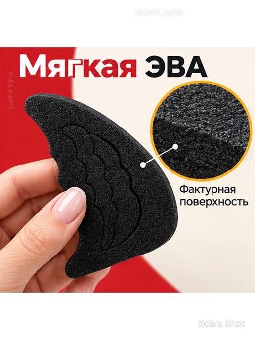 Вкладыши в носок обуви для уменьшения размера, 2 шт, 2 шт, фото 4