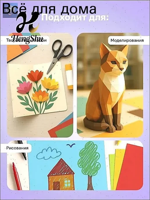Картон для скрапбукинга, формат А4, 16 листов, вариант, фото 2