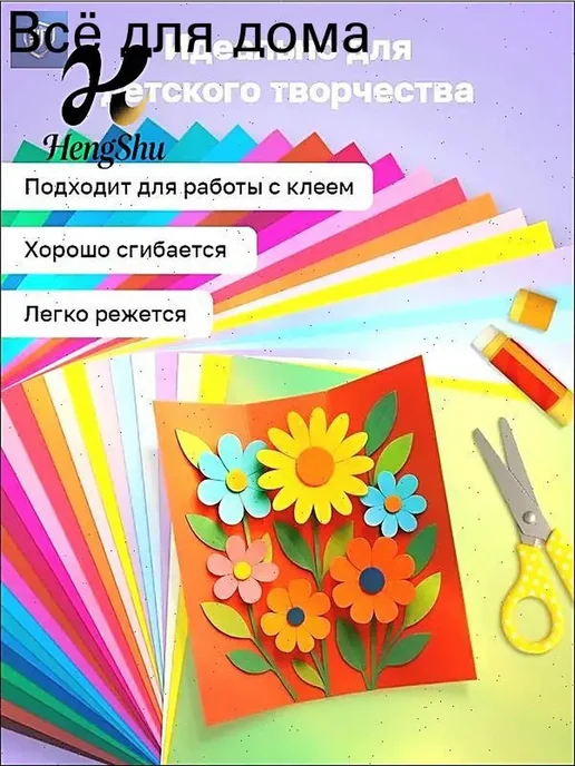 Картон для скрапбукинга, формат А4, 16 листов, вариант, фото 3