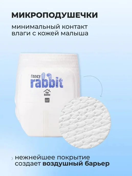 Подгузникитрусики 6 размер, 1528 кг, 1528 кг, фото 2