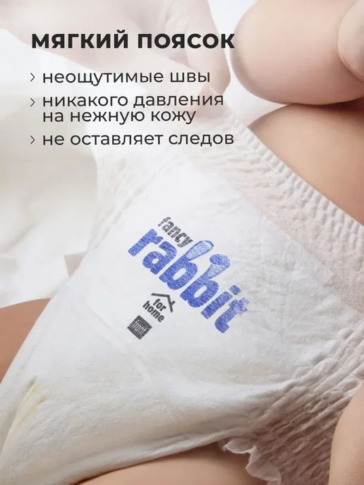 Подгузникитрусики 6 размер, 1528 кг, 1528 кг, фото 5