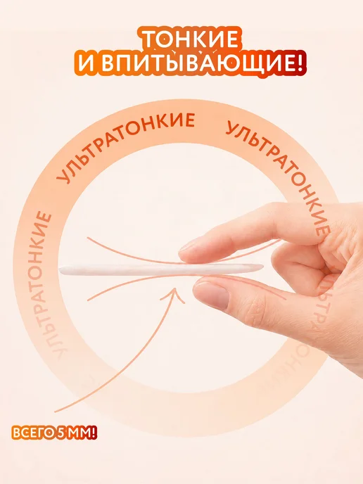 Подгузники трусики KIOSHI ULTRA XL 12-18кг 50шт, 1218 кг, 50 шт, фото 5