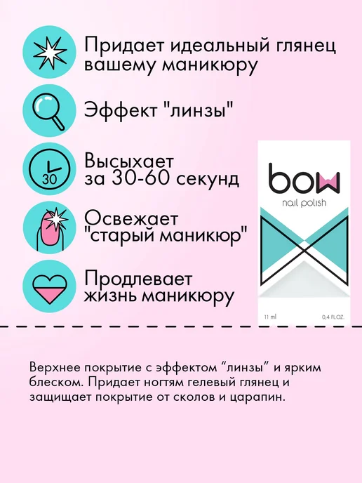 Топ для лака "Top Coat", прозрачный лак, верхнее 11 мл, 11 мл, фото 2