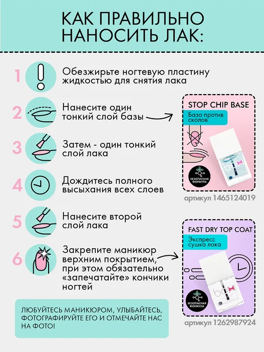 Топ для лака "Top Coat", прозрачный лак, верхнее 11 мл, 11 мл, фото 6