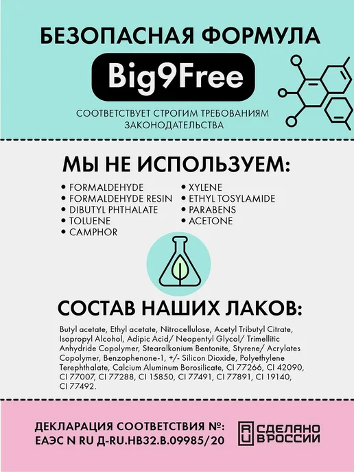 Топ для лака "Top Coat", прозрачный лак, верхнее 11 мл, 11 мл, фото 8