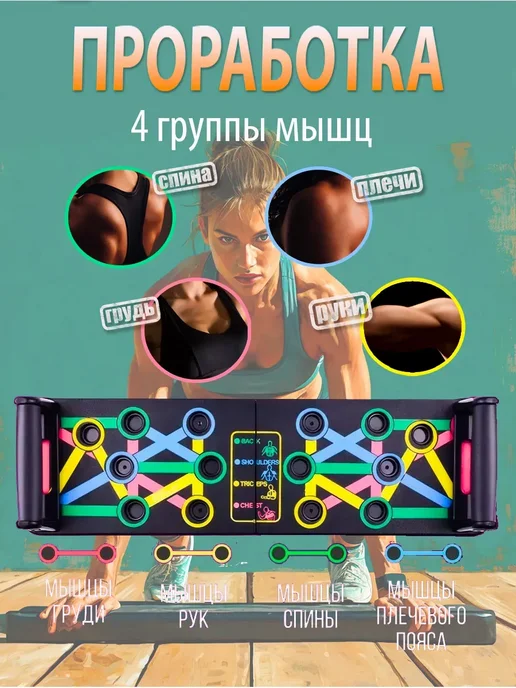 Упоры для отжиманий Домашний напольный турник, черный, фото 2