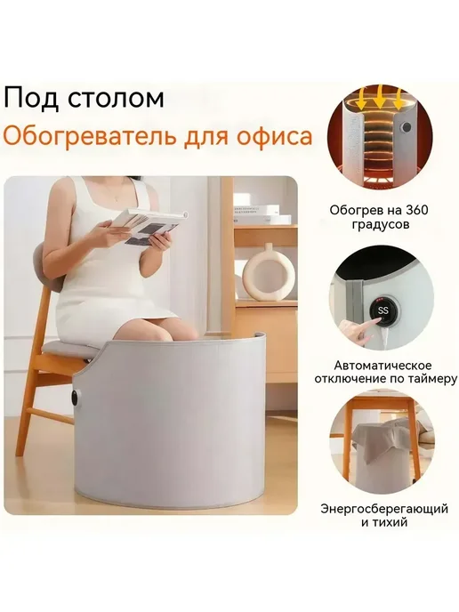Подогреватель для ног под стол с пятью режимами нагрева, синий, фото 2