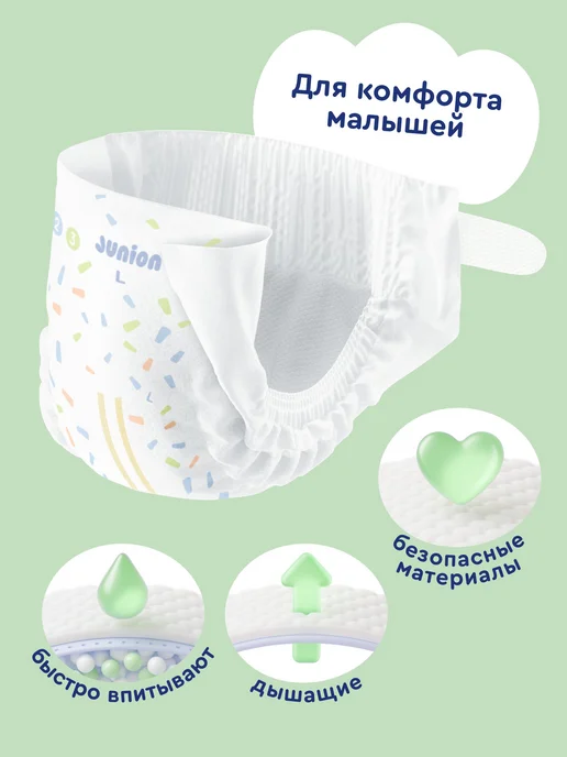 Подгузники на липучках Comfy 4 размер L 914 кг, 54, 914 кг, фото 2