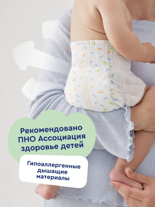 Подгузники на липучках Comfy 4 размер L 914 кг, 54, 914 кг, фото 3