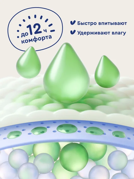 Подгузники на липучках Comfy 4 размер L 914 кг, 54, 914 кг, фото 4