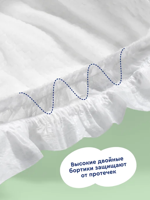 Подгузники на липучках Comfy 4 размер L 914 кг, 54, 914 кг, фото 6