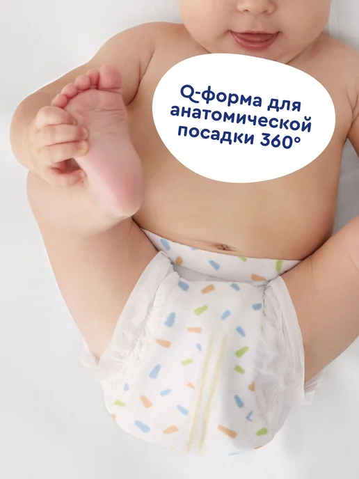 Подгузники на липучках Comfy 4 размер L 914 кг, 54, 914 кг, фото 7