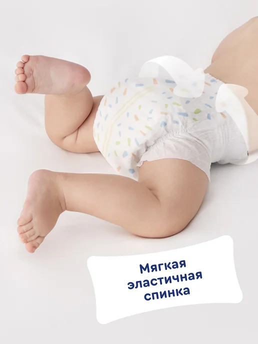 Подгузники на липучках Comfy 4 размер L 914 кг, 54, 914 кг, фото 8