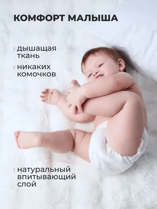 Подгузники трусики для детей весом от 1222 кг, XL, размер 5, 1222 кг, фото 4