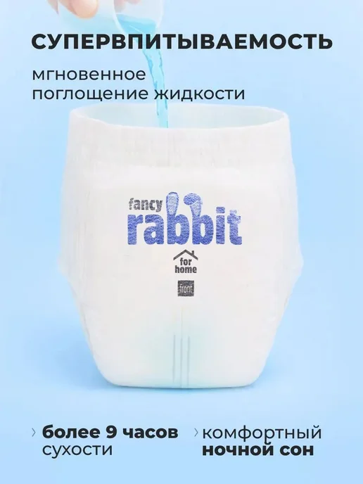 Подгузники трусики для детей весом от 1222 кг, XL, размер 5, 1222 кг, фото 5