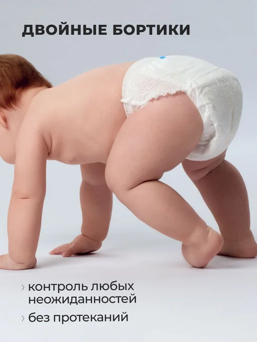 Подгузники трусики для детей весом от 1222 кг, XL, размер 5, 1222 кг, фото 7