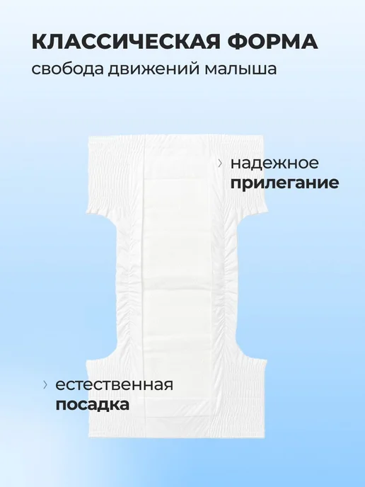 Подгузники трусики для детей весом от 1222 кг, XL, размер 5, 1222 кг, фото 8