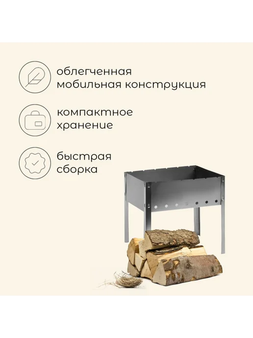 Нет бренда Разборный металлический мангал 30x24x30 см, 35x24x35 см, фото 2