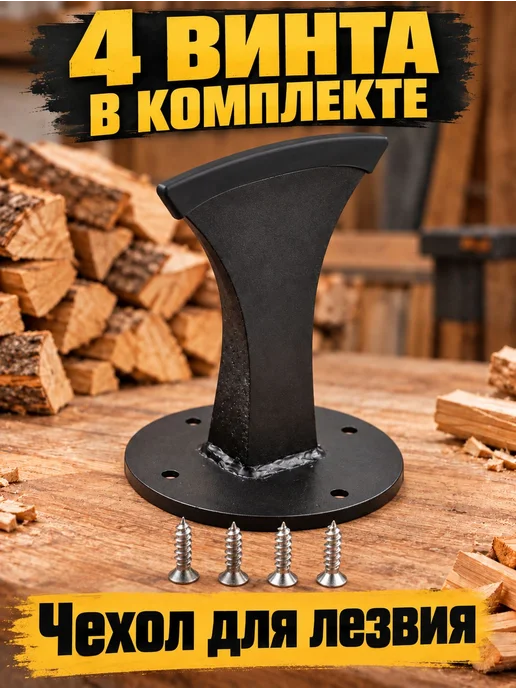 Ручной дровокол, 11×13,5 см, 834 г, 11x13.5 см, 834 г, фото 3