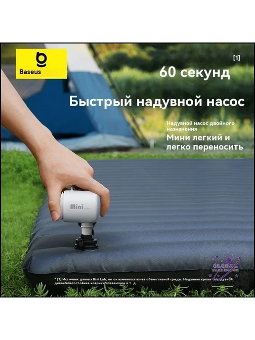 Насос для надувки с аккумулятором, 260 л мин, 3,5 кПа, 260 л