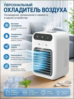 Качественный миникондиционер применяется для офиса