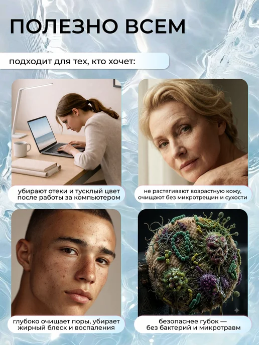 glow ritual Спонж для умывания силиконовый массажер для лица набор 2 шт, 2 шт, фото 7
