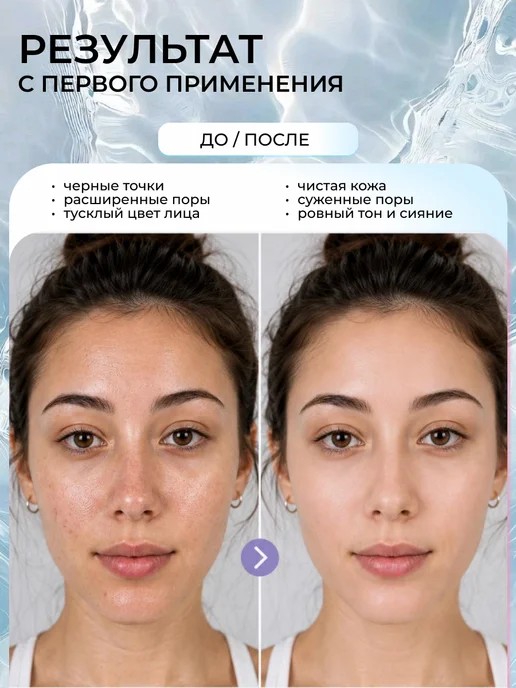 glow ritual Спонж для умывания силиконовый массажер для лица набор 2 шт, 2 шт, фото 8