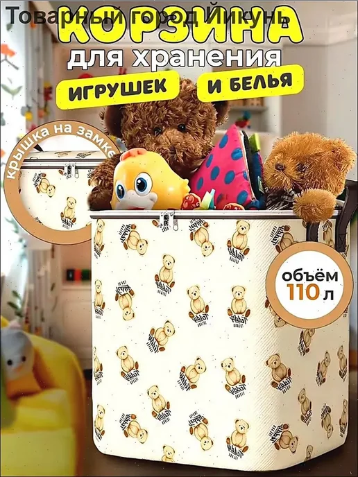 Ящик для игрушек длина 56 см, ширина 56 см, высота 45 см, зеленый