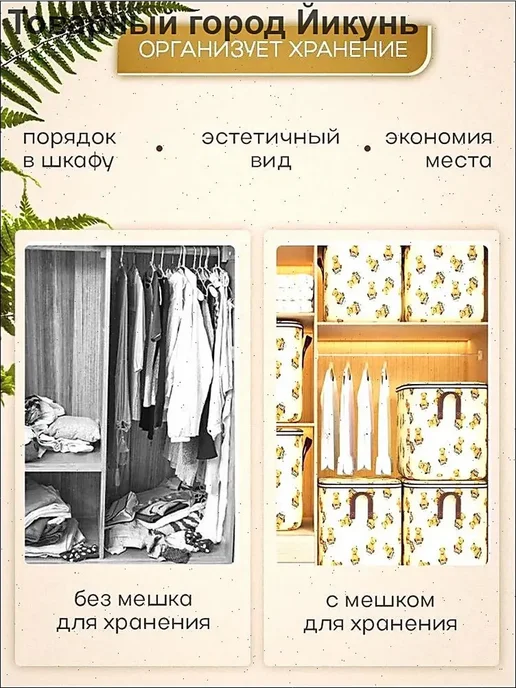Ящик для игрушек длина 56 см, ширина 56 см, высота 45 см, зеленый, фото 4