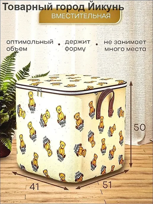 Ящик для игрушек длина 56 см, ширина 56 см, высота 45 см, зеленый, фото 5