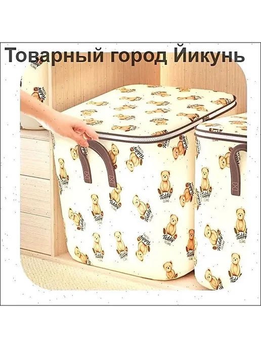 Ящик для игрушек длина 56 см, ширина 56 см, высота 45 см, зеленый, фото 6