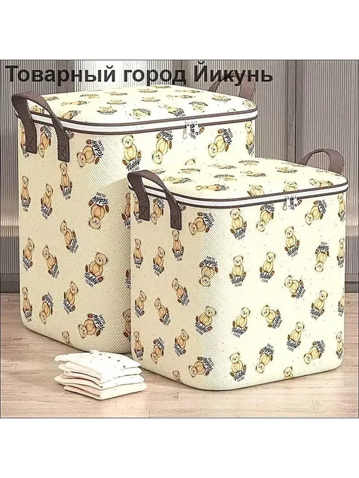 Ящик для игрушек длина 56 см, ширина 56 см, высота 45 см, зеленый, фото 8