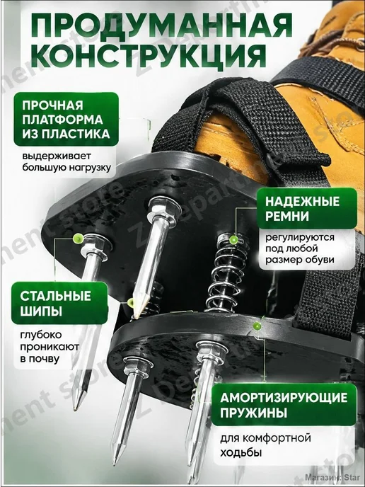 Ручной аэратор для газона, 33 см, металлические зубья, 33 см, фото 2