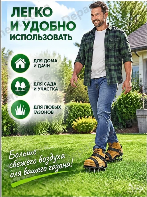 Ручной аэратор для газона, 33 см, металлические зубья, 33 см, фото 4