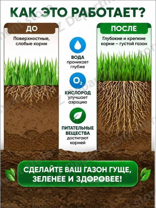 Ручной аэратор для газона, 33 см, металлические зубья, 33 см, фото 5