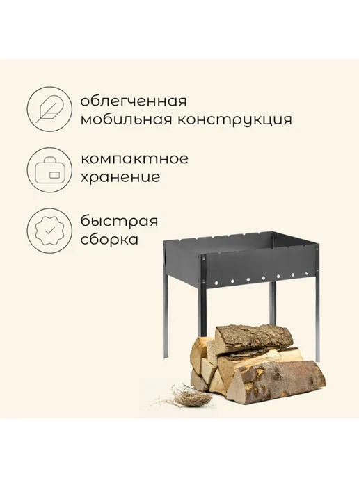 Нет бренда Мангал «Стандарт» стальной 6 шампуров 50х30х50 см, 30x50 см, металл, фото 2