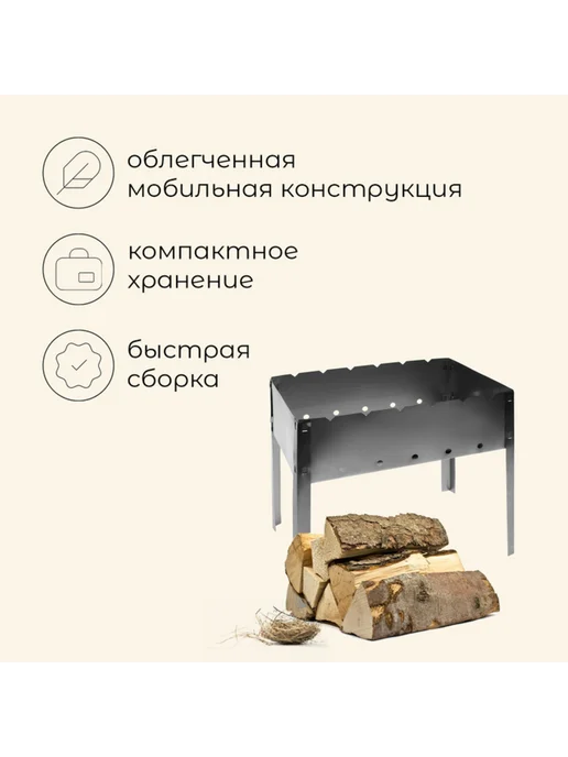 Нет бренда Мангал «Эконом» 6 шампуров, сталь 0,35 мм, 40х25х40 см, 25x40 см, металл, фото 2