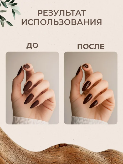 Sophin Мгновенная сушка для лака, 12 мл, 12 мл, фото 5